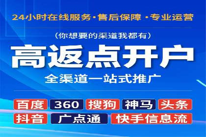 SEM托管服务助力教育机构快速提升品牌知名度